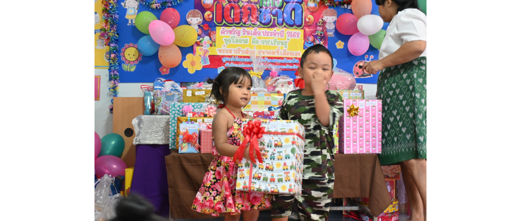 วันเด็กแห่งชาติ ประจำปี 2568 ของเด็กศูนย์พัฒนาเด็กเล็กบ้านหาดส้มแป้น