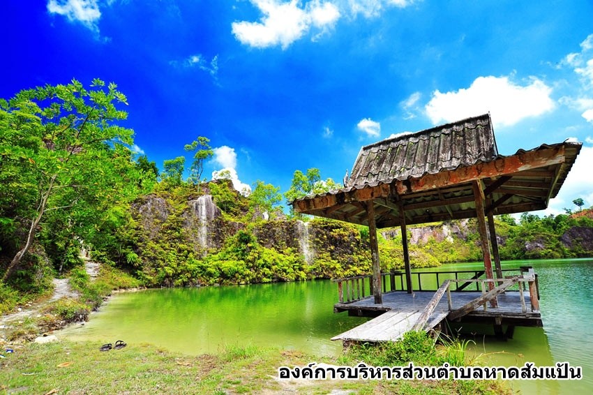 ระนองแคนย่อน