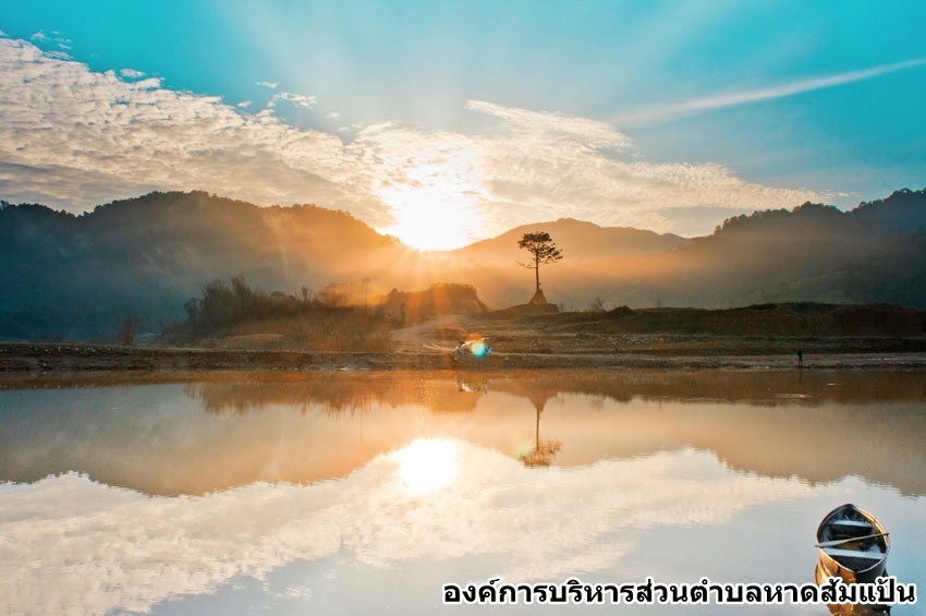 อ่างเก็บน้ำคลองหาดส้มแป้น