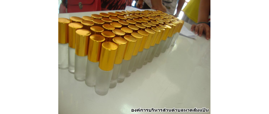 กลุ่มพิมเสนน้ัำ