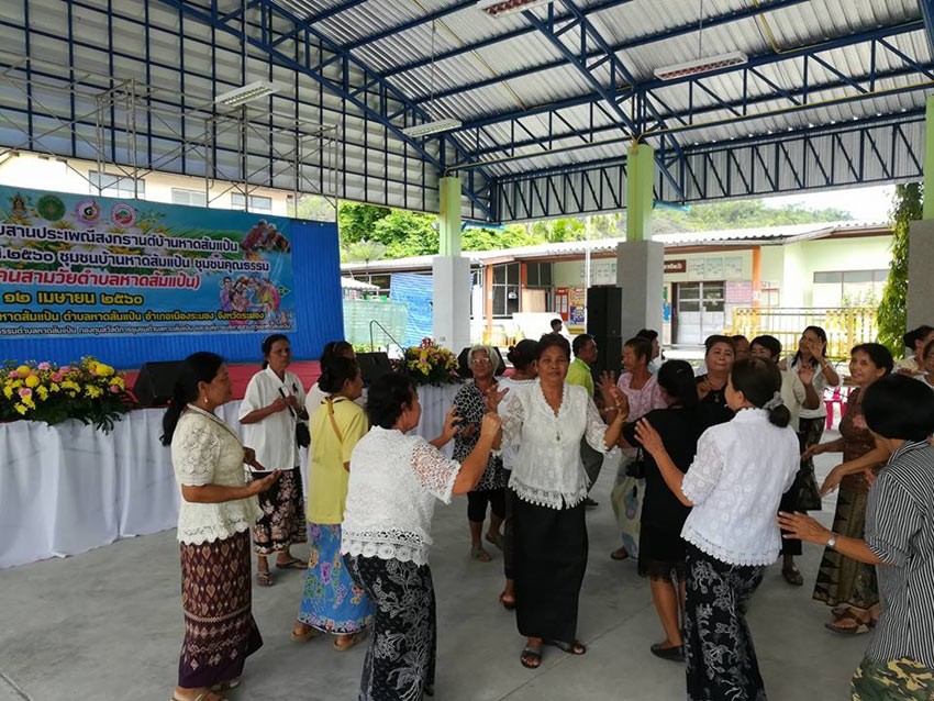 งานรวมพลคนสามวัย พ.ศ. 2560