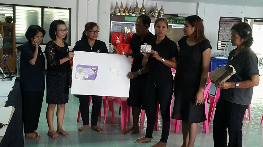โครงการพัฒนาบรรจุภัณฑ์ของสินค้า OTOP