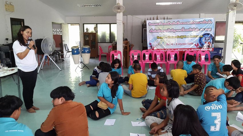 โครงการฝึกอบรมเชิงปฏิบัติการนักจัดรายการ
