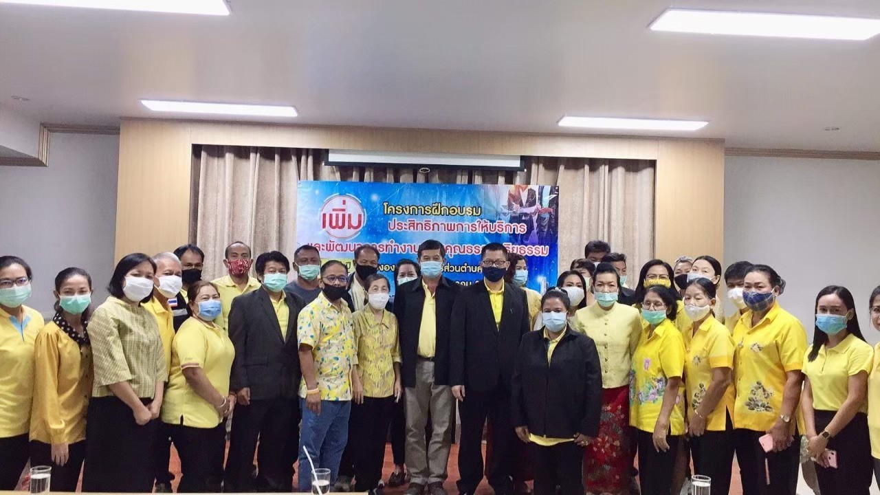 กิจกรรมอบรมจริยธรรม ประจำปี 2563