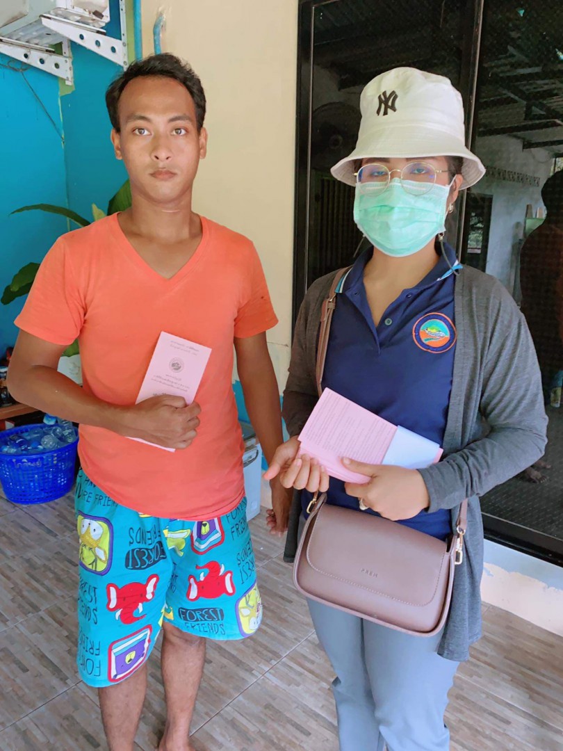 ประชาสัมพันธ์เกี่ยวกับหลักเกณฑ์ วิธีการจัดเก็บภาษี ประจำปี ๒๕๖๔