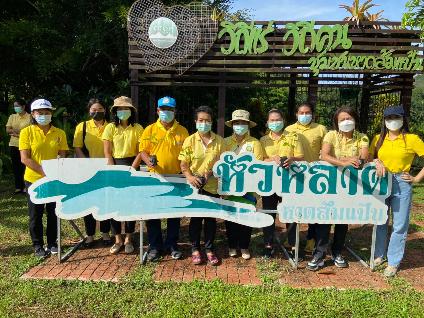 กิจกรรมปลูกต้นไม้ ในวันต้นไม้ประจำปีของชาติ พ.ศ. 2565