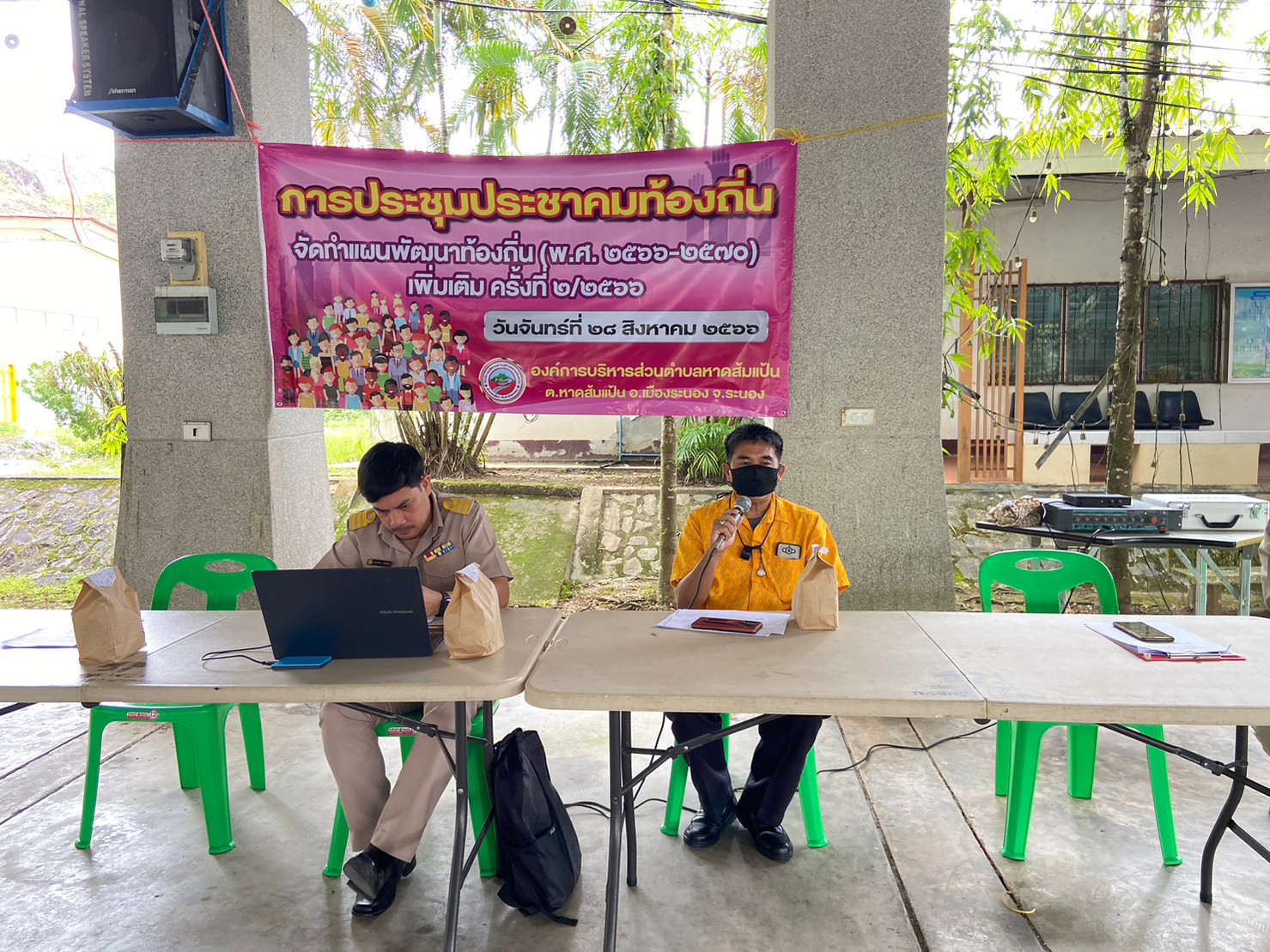 ภาพกิจกรรม องค์การบริหารส่วนตําบล หาดส้มแป้น(จ.ระนอง)