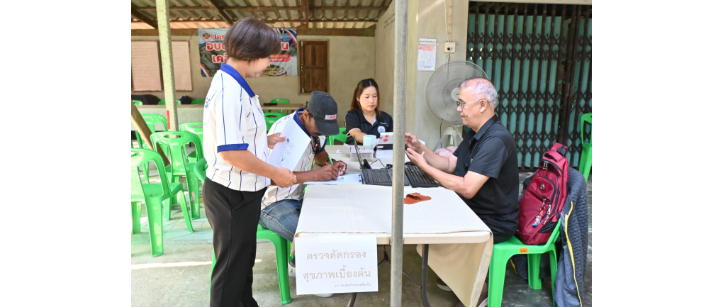 โครงการ อบต.หาดส้มแป้น เคลื่อนที่ ประจำปี 2569